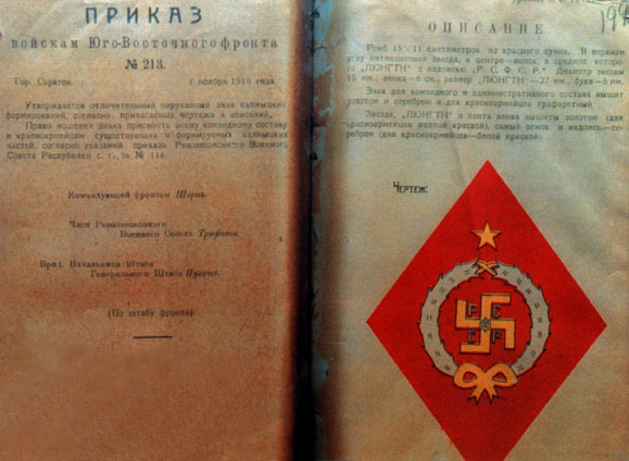 http://img1.liveinternet.ru/images/attach/b/3/4/813/4813107_ussrsocialistswastika19191920cavredarmyprikaz.jpg
