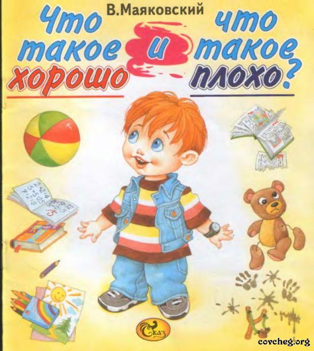 На занятиях детского объединения английский язык дети занимаются изучают танцуют