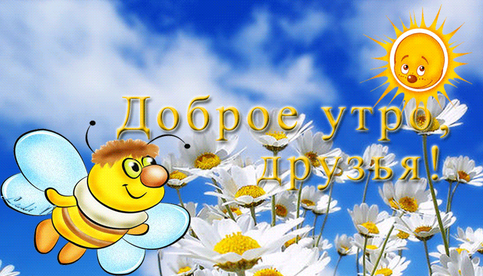 http://img1.liveinternet.ru/images/attach/b/3/41/981/41981135_dl.gif