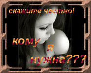  (187x150, 15Kb)
