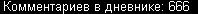  (198x14, 2Kb)