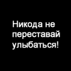 1766251_4975136 (100x100, 2Kb)