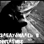  (150x150, 18Kb)