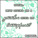  (150x150, 9Kb)