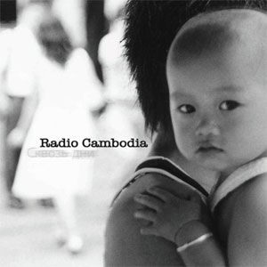 Radio Cambodia [2007]  