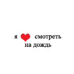 (150x150, 28Kb)
