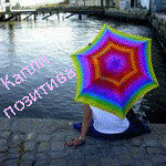  (150x150, 29Kb)