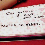  (150x150, 30Kb)