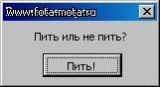  (160x87, 4Kb)