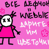  (100x100, 11Kb)