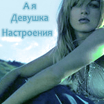  (150x150, 17Kb)