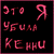  (50x50, 3Kb)