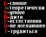  (160x128, 11Kb)