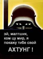  (145x200, 19Kb)