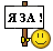  (48x46, 1Kb)