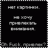 textinscriptiona151_20070821_1117886623 (100x100, 1Kb)
