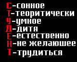  (160x128, 6Kb)