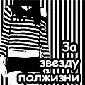  (120x120, 22Kb)