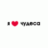 2262835_3730468e73e8df68b70d0b961d1dae1ce84b041 (100x100, 0Kb)