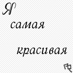  (150x150, 12Kb)
