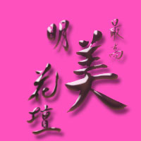 9857634_4678036_11073726_ier2 (200x200, 7Kb)
