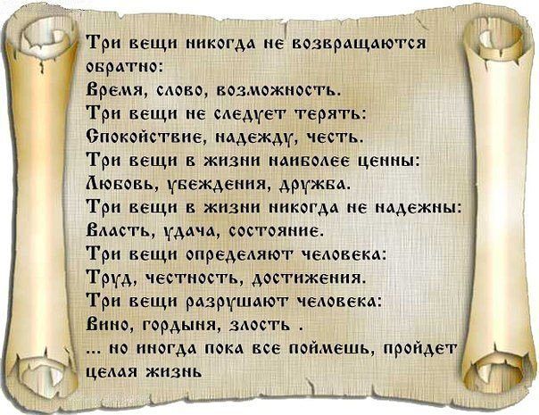 Кто из известных людей разделил свое имущество еще при жизни спросил