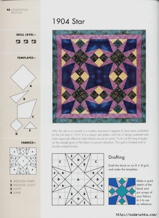 99342476_large_The_Quilters_recipe_book__90_ (509x699, 210Kb)