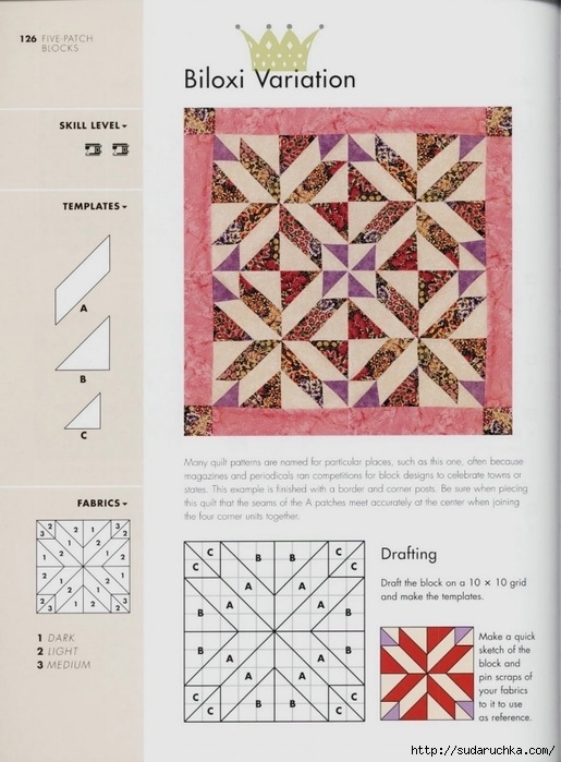 99342525_large_The_Quilters_recipe_book__124_ (515x699, 217Kb)