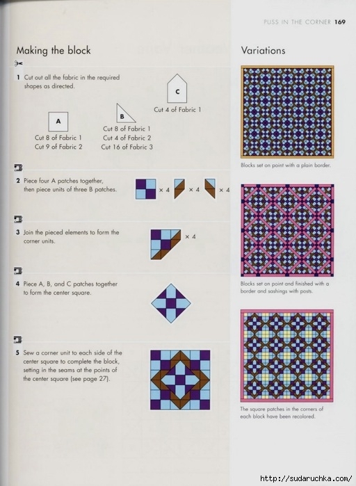 99343427_large_The_Quilters_recipe_book__167_ (512x699, 196Kb)