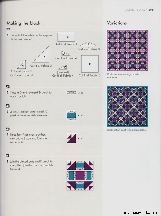 99343442_large_The_Quilters_recipe_book__175_ (521x699, 168Kb)