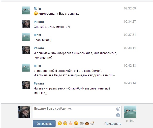 ПЕРЕПИСКА_ВНЕЗАПНО (617x515, 63Kb)