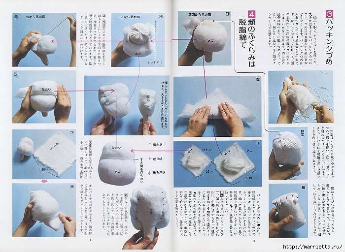 Как сшить куколку. Японский журнал (4) (700x512, 203Kb)