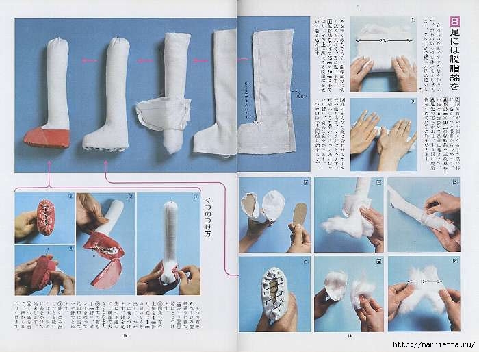 Как сшить куколку. Японский журнал (6) (700x514, 175Kb)