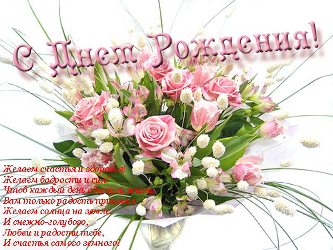 Поздравляем с Днем Рождения Татьяну Николаевну Долгову! 103485499_large_7879118_0s333_1291612287