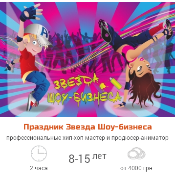 праздник (358x369, 225Kb)