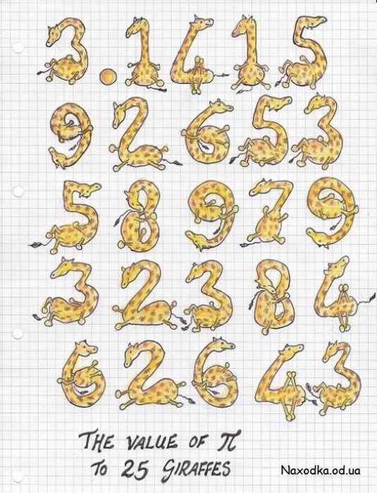 one-million-giraffes18 (535x700, 280Kb)