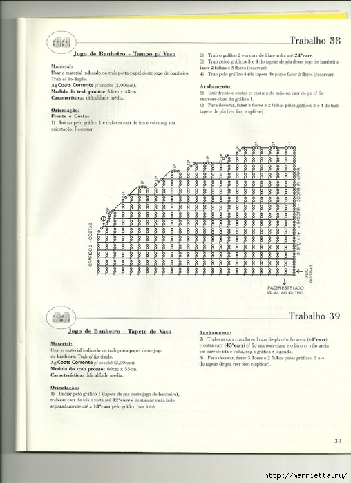 Вязание крючком для ванной комнаты (5) (508x700, 233Kb)