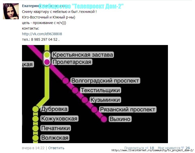 Катя Колисниченко-Капелюш. - Страница 2 103683979_large_koleso