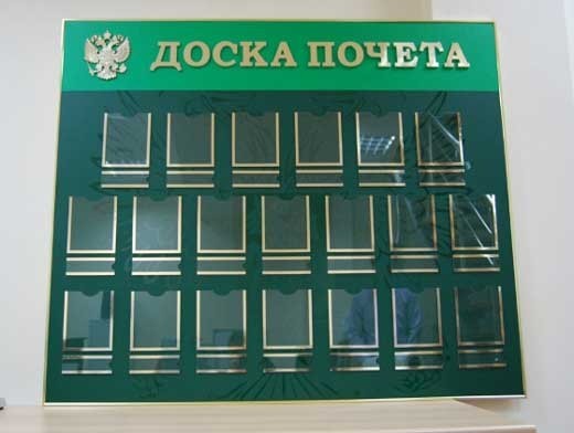 5c8887e856d03bf0e2f205b184048890.omsk (520x392, 36Kb)