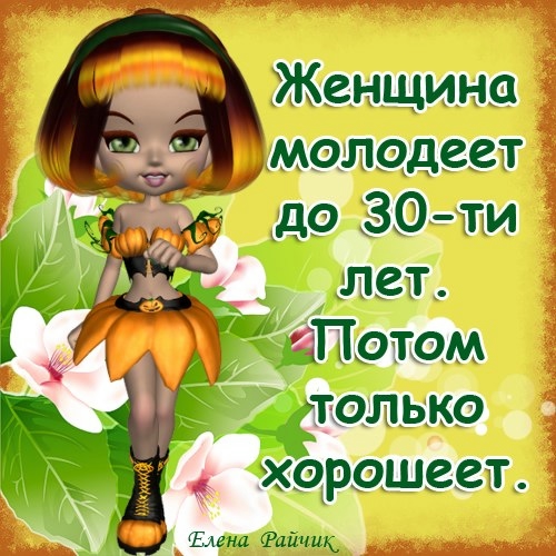 http://img1.liveinternet.ru/images/attach/b/4/104/178/104178089_large_1.jpg