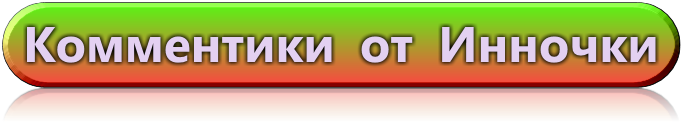 1376514335_cooltext1083593163 (682x123, 47Kb)