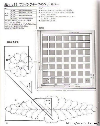 Embroidery%20Patchwork%20Quilt%20%28118%29 (409x512, 120Kb)