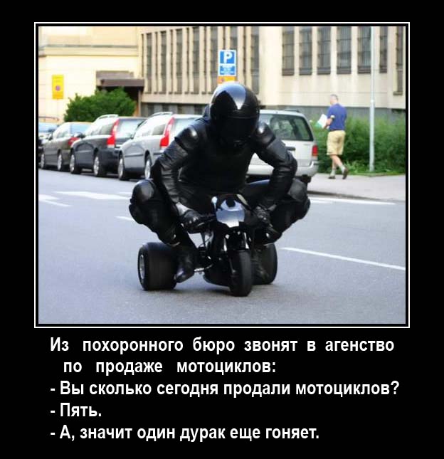 Русская шлюха и мотоциклист