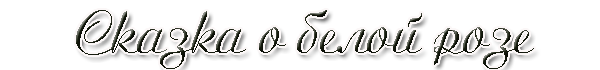 3166706_33423 (600x70, 24Kb)