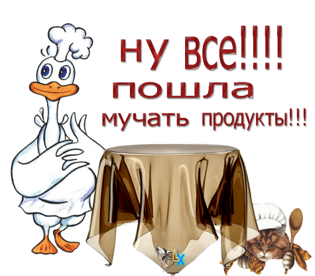 spasibo16_yapfiles.ru (640x560, 294Kb)
