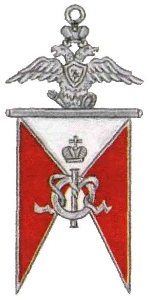 18 Полковой жетон кавалергардов, появился в 1899 г (291x584, 66Kb)
