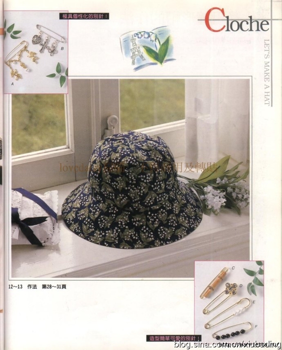 Шляпы, шапочки и береты. Шьем сами. Отличный японский журнал (24) (564x700, 252Kb)