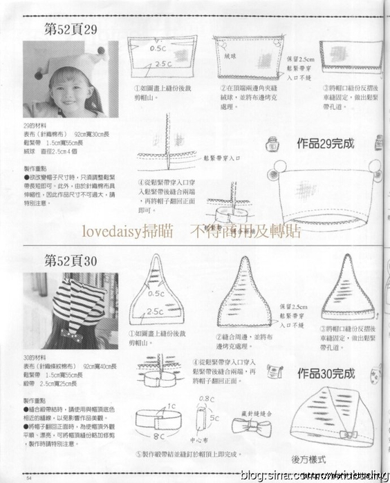 Шляпы, шапочки и береты. Шьем сами. Отличный японский журнал (56) (564x700, 234Kb)