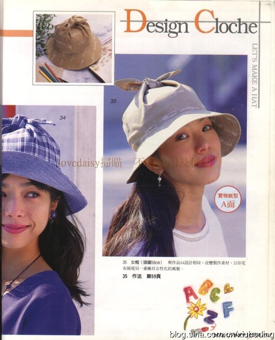 Шляпы, шапочки и береты. Шьем сами. Отличный японский журнал (60) (564x700, 260Kb)