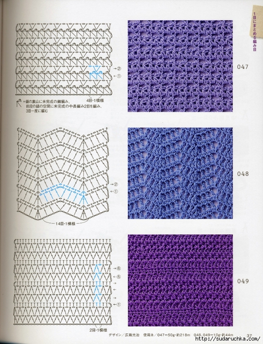 Crochet pattern (39) (535x700, 405Kb)